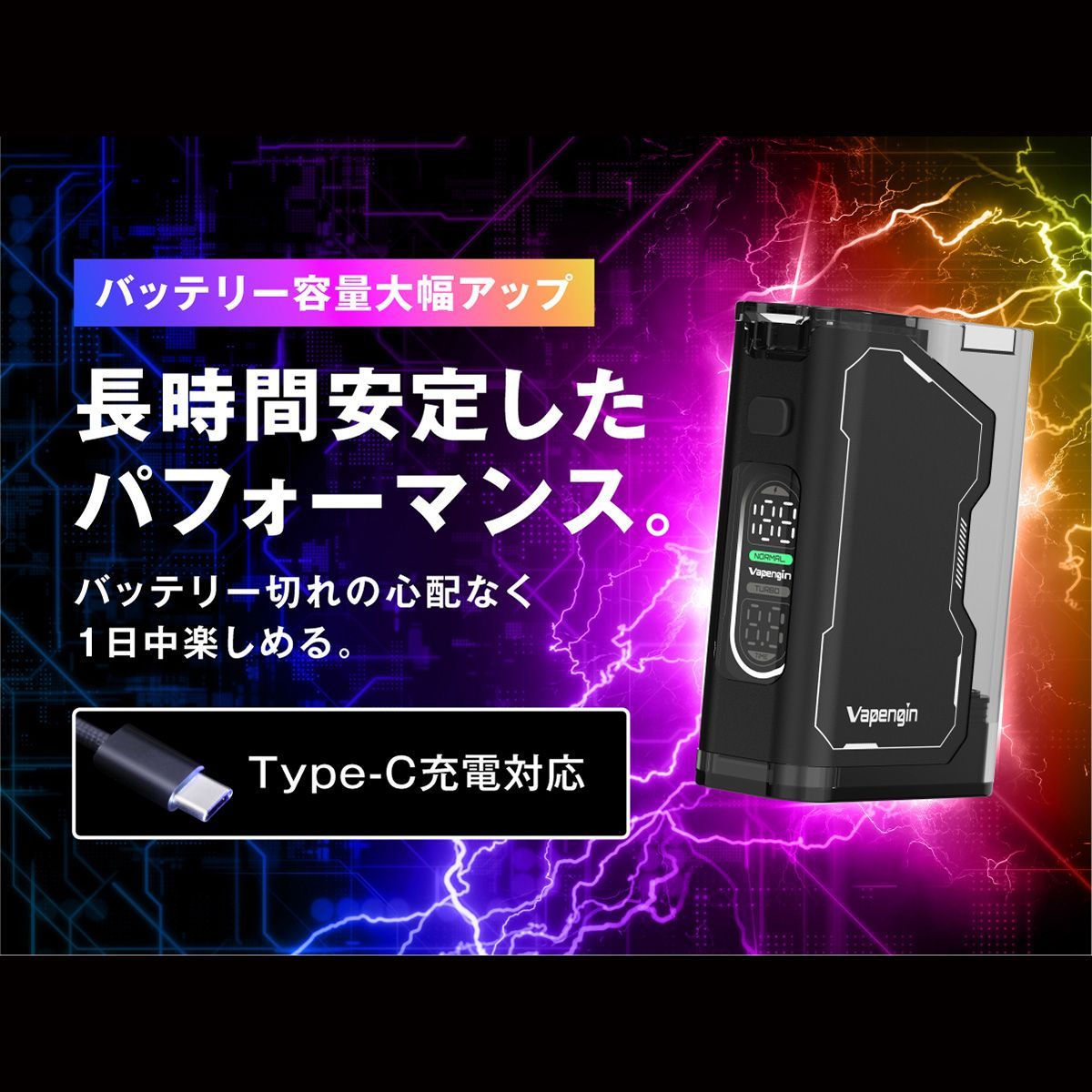 Vapengin Model3(ベイプエンジンモデル3)スターター(本体1個・フレーバーカートリッジ キャラメルポップコーン1個) ベイプ ...