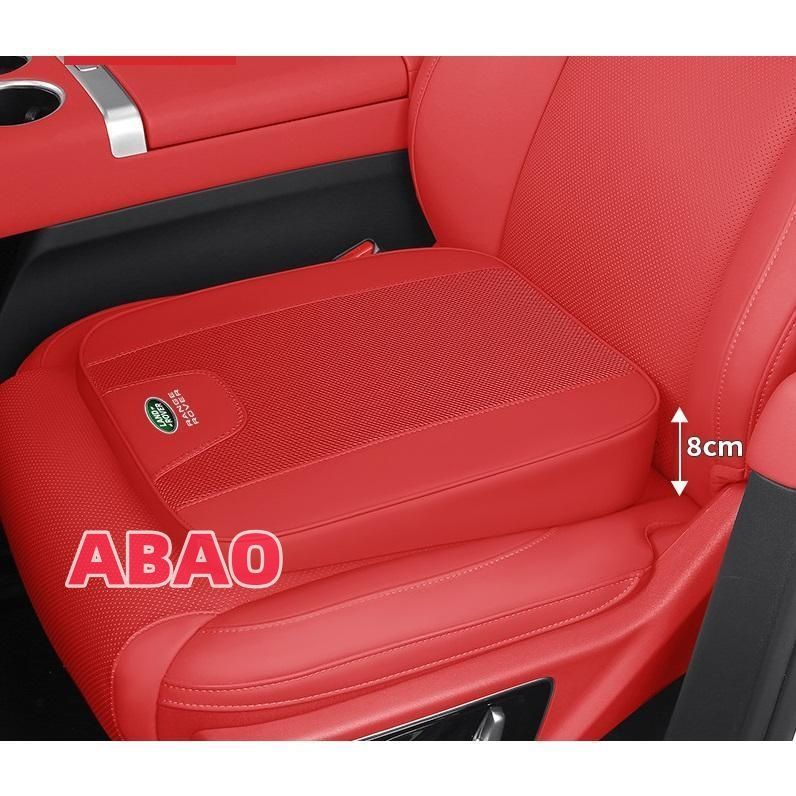 ランドローバー 車用座布団 低反発クッション 8CM厚 レッド レザー+レーヨン 車内快適アクセサリー
