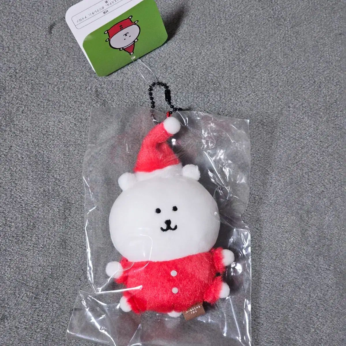 サンタ自分ツッコミくま サンタクマ マスコットぬいぐるみ - メルカリ