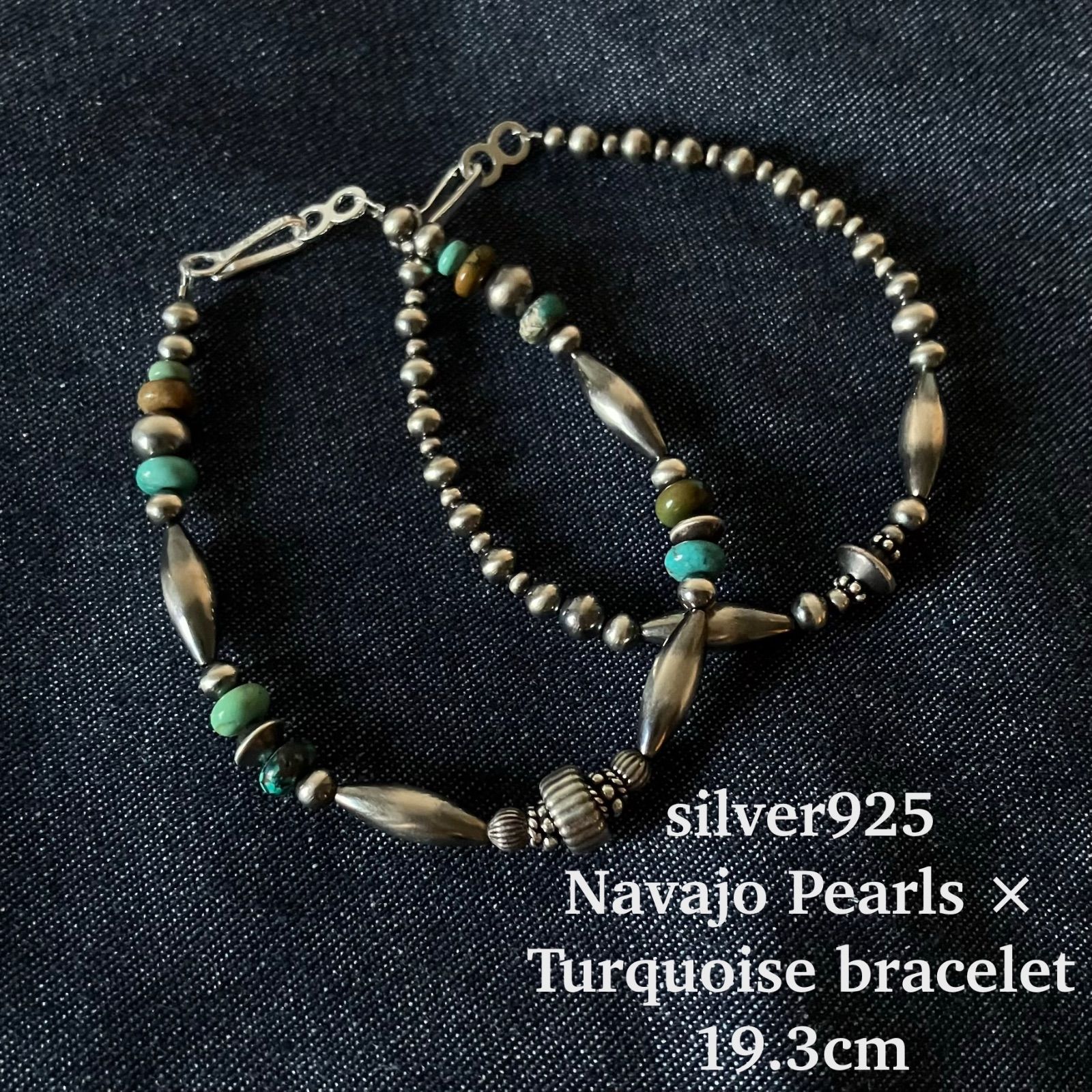 silver925ナバホパール×天然ターコイズのブレスレット 19.3cm メンズ v