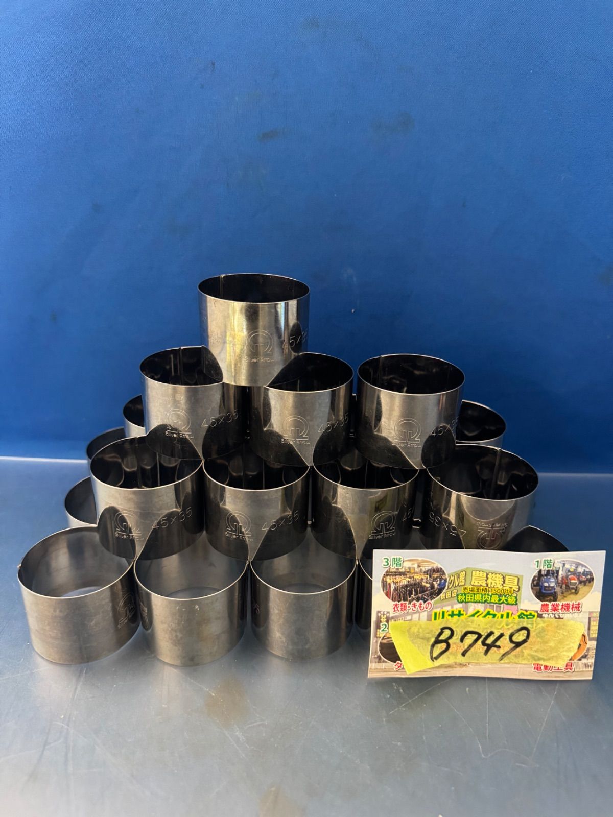 27個 セルクル 丸型 45x35 シルバー調理リングセット - メルカリ