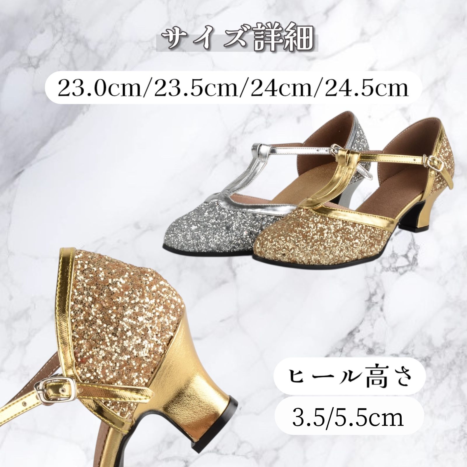 BD社交ダンスラテンシューズ サイズ23.5cm ヒール5.5cm 新品未使用 社交ダンス ラテンシューズ レディース ダンスシューズ ヒール 3.5cm