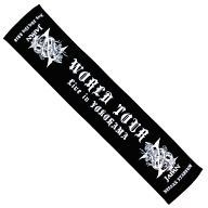 美術品・アンティーク・コレクション X JAPAN WORLD TOUR Live in