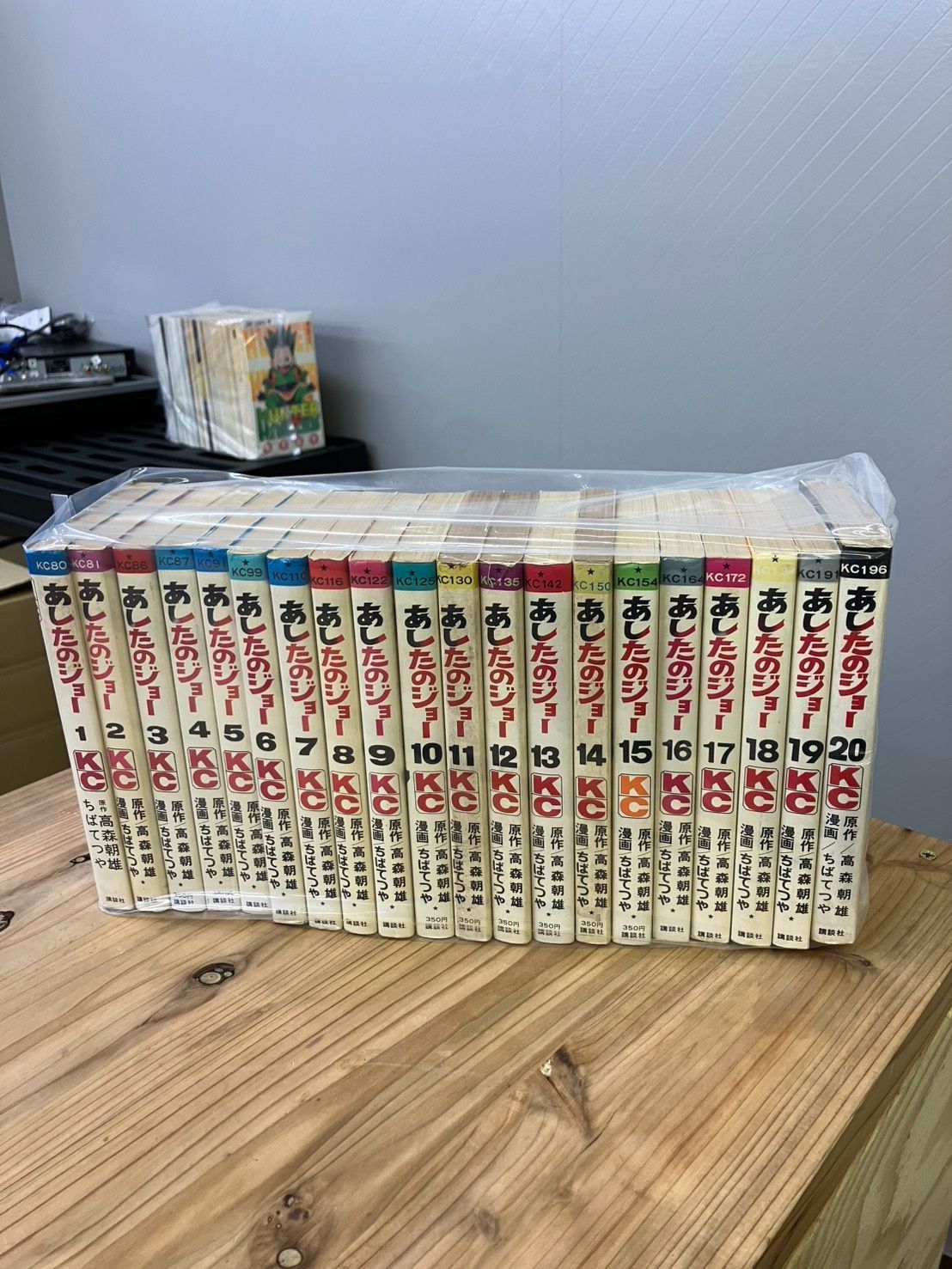 あしたのジョー 20巻完結セット - メルカリ