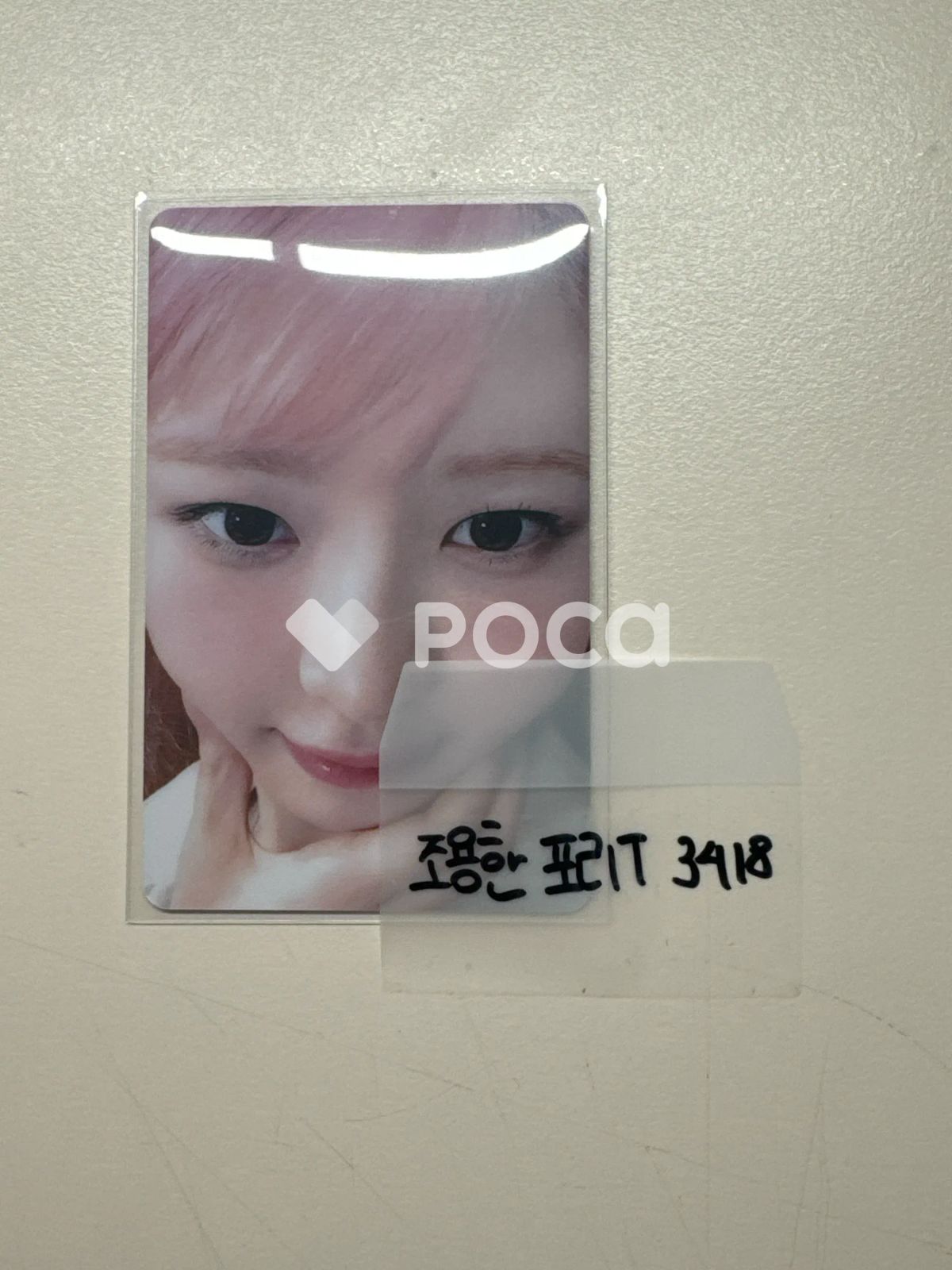 IVE レイ I've IVE 高品質 WITHMUU ラキドロ IVE レイ トレカ withmuu