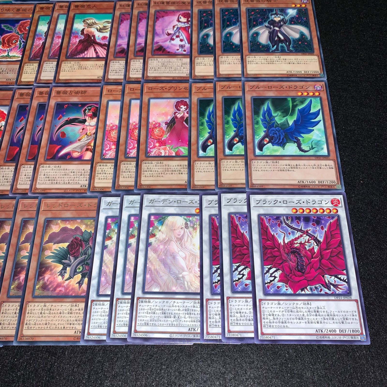 遊戯王 KYP518 ローズドラゴンデッキ 十六夜アキ デッキパーツ