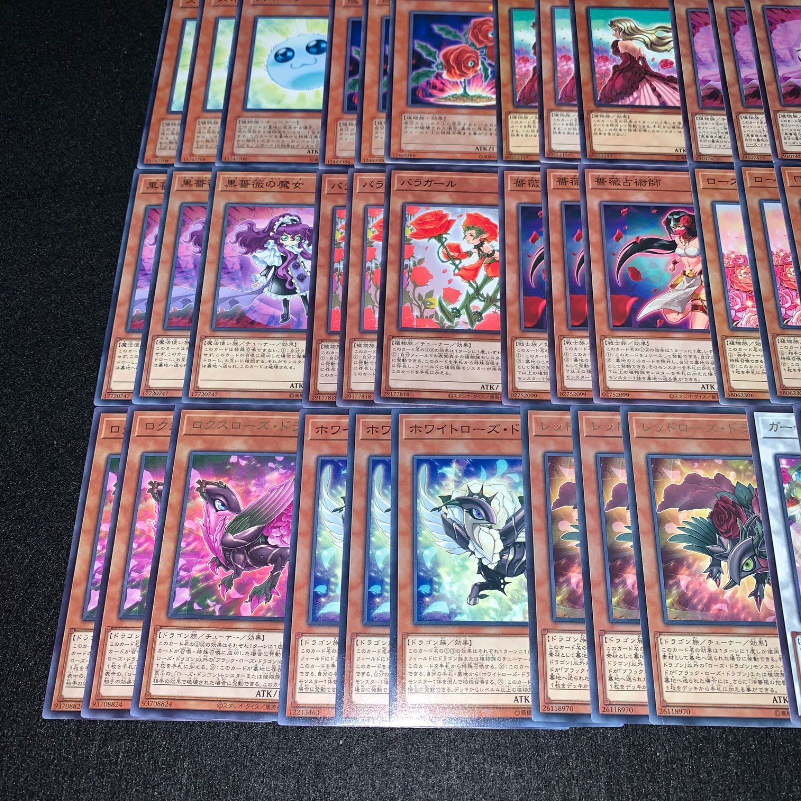 遊戯王 KYP518 ローズドラゴンデッキ 十六夜アキ デッキパーツ