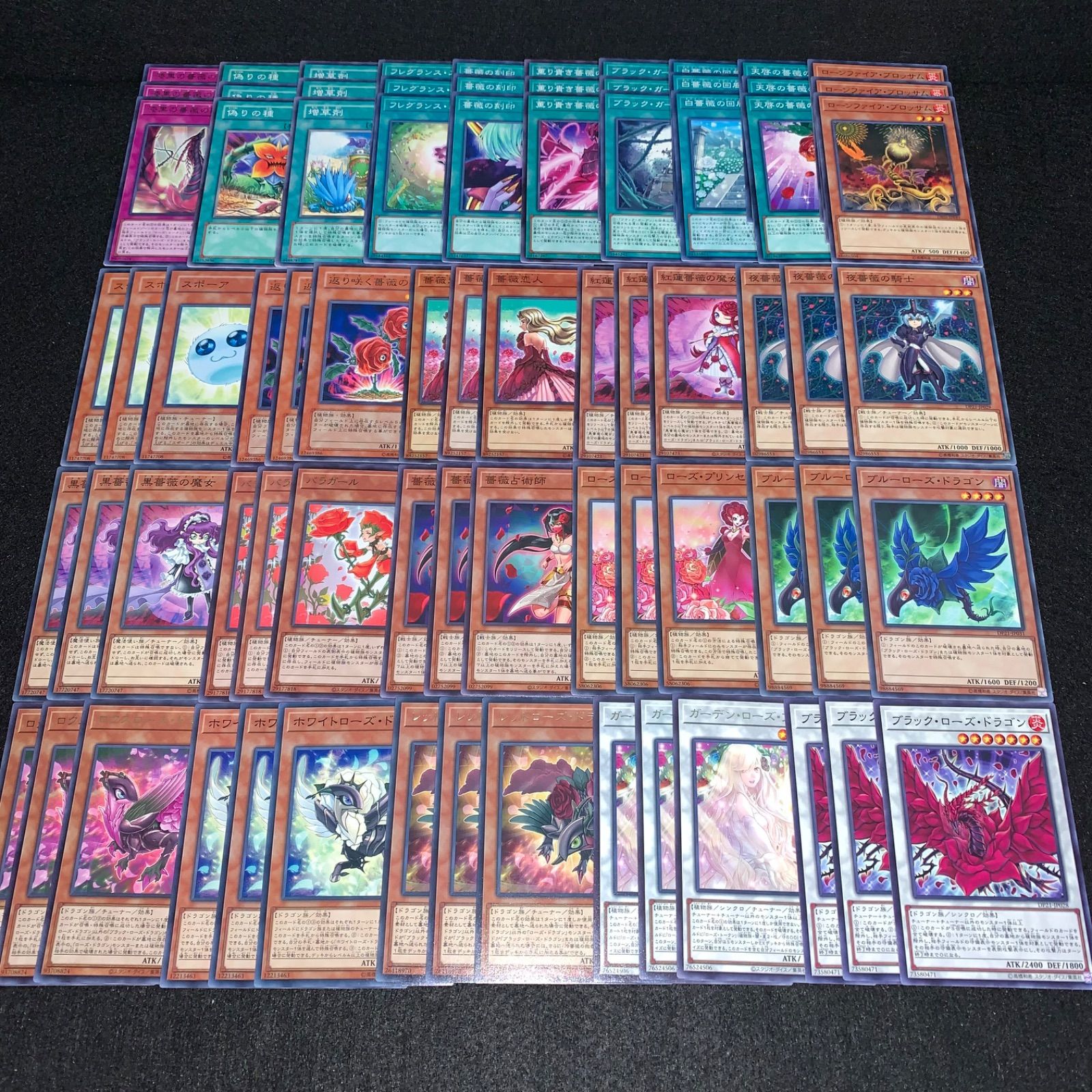 遊戯王 KYP518 ローズドラゴンデッキ 十六夜アキ デッキパーツ