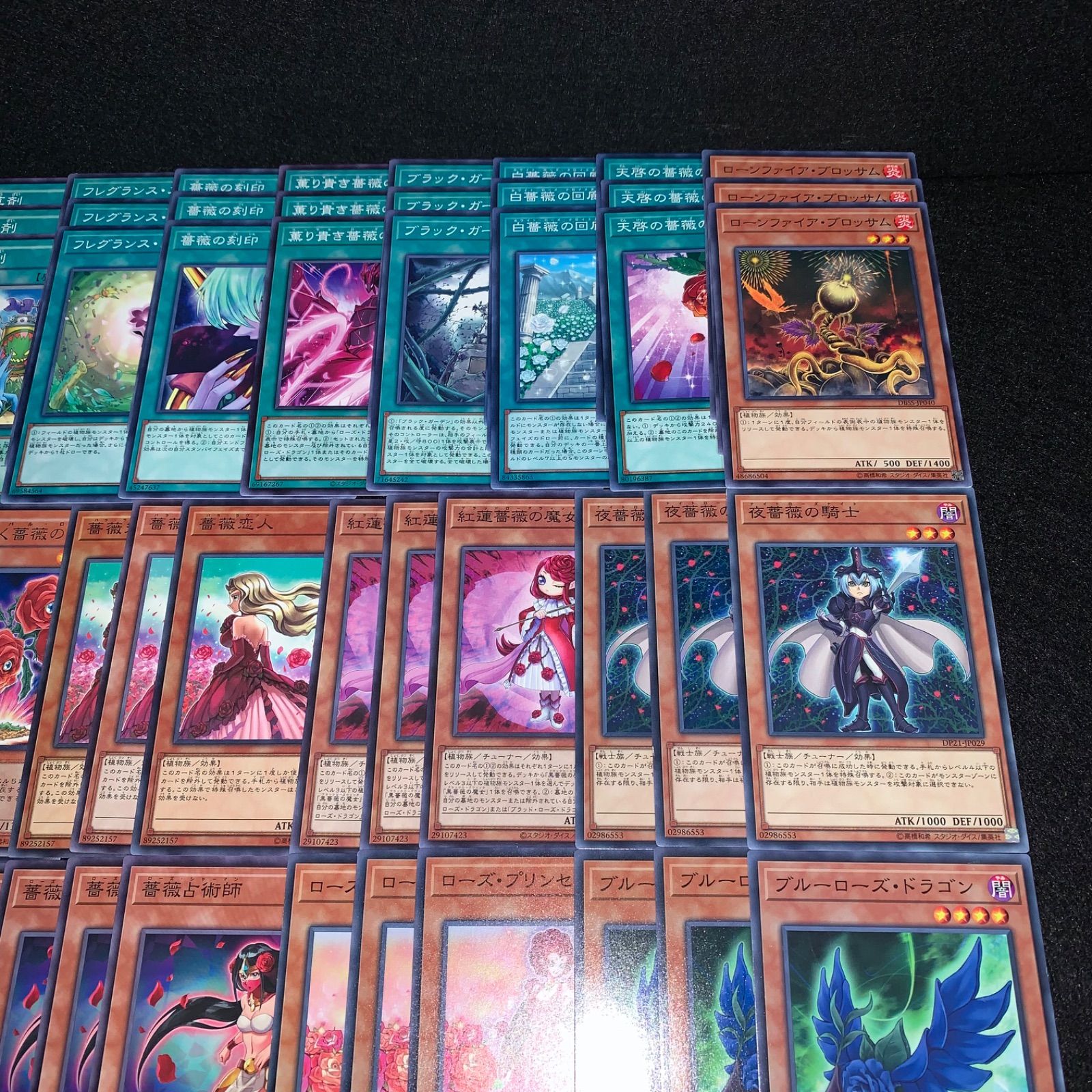 遊戯王 KYP518 ローズドラゴンデッキ 十六夜アキ デッキパーツ