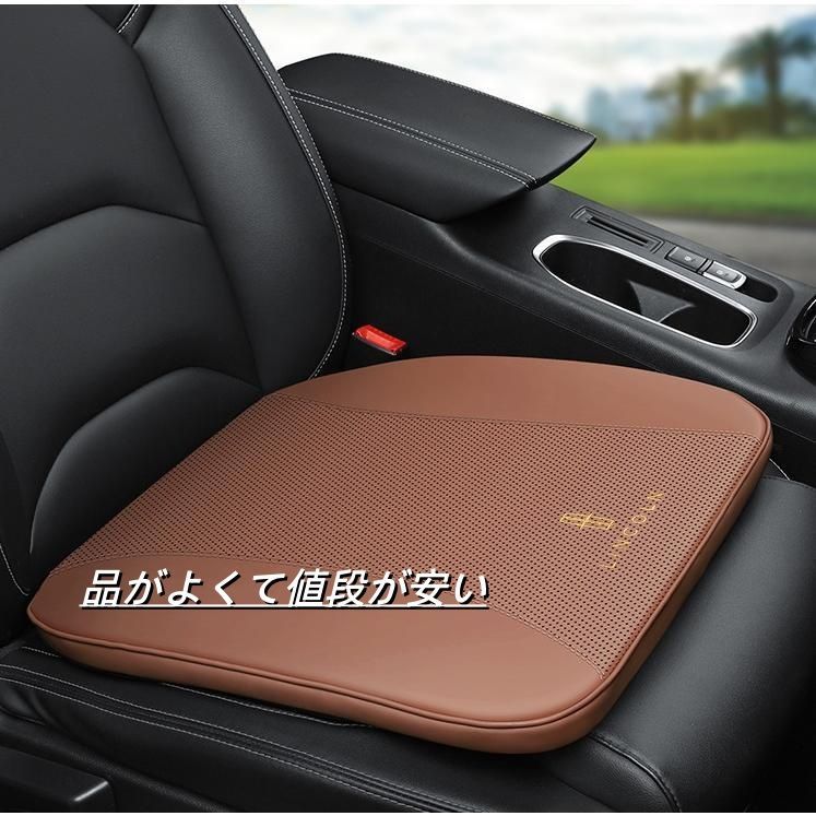 車用 座布団 リンカーン Lincoln ブラウン シートクッション 低反発 メモリーフォーム PUレザー カーシートカバー