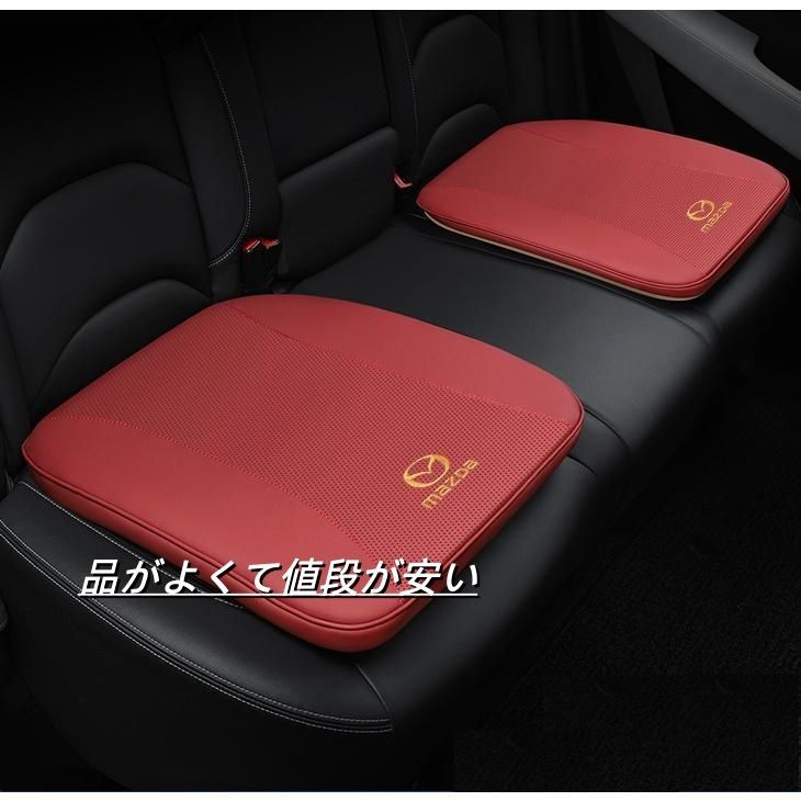 プレミアムシート クッション　レッド プレミアムシート クッション レッド スタンダードメッシュ ダブル