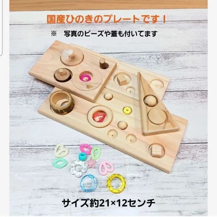 46 ⭐ インコ フォージングトイ ⭐ バードトイ おもちゃ 文鳥 ことり