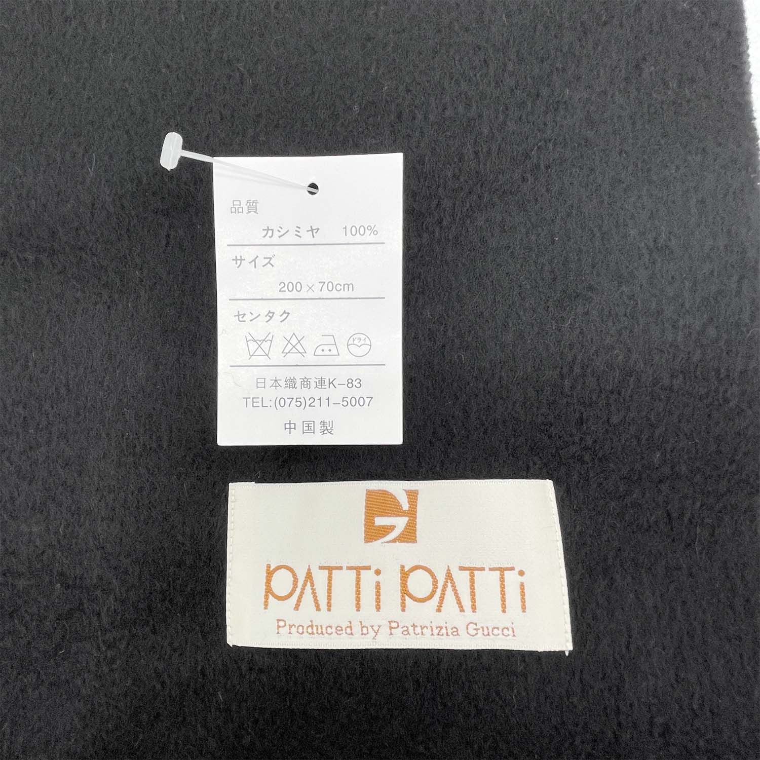 PATTi PATTi パトリツィアグッチ カシミヤ ストール 200cm×70cm 大判