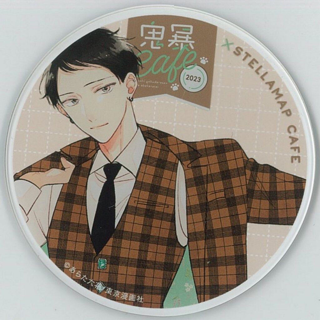 鬼暴カフェ2023 アクリルコースター　5点セット 鬼暴カフェ2023 あらた六花 アクリルコースター 等身百田 - メルカリ