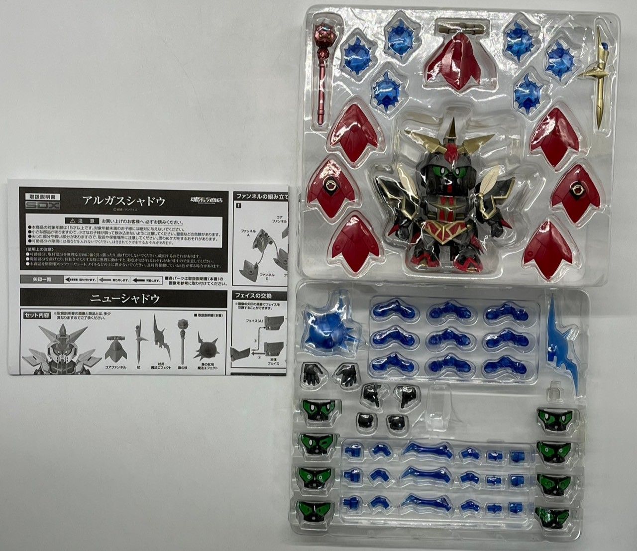 未使用品】SDガンダム外伝 ジークジオン編 SDX アルガスシャドウ