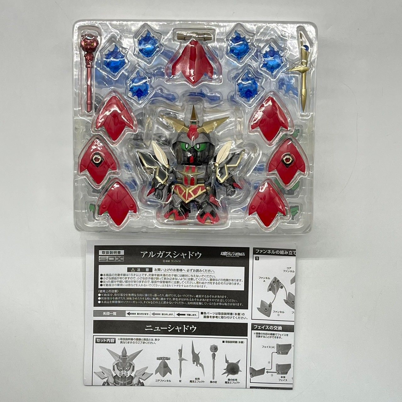K*a様 SDX アルガスシャドウ 新品 輸送箱未開封 ガンダム外伝 K*a様 SDX アルガスシャドウ 新品 輸送箱未開封 ガンダム外伝 - メルカリ