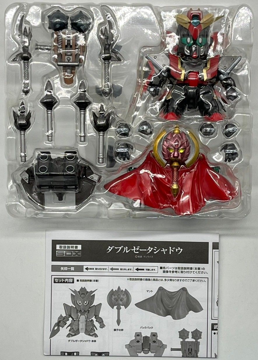 【未使用】 SDガンダム外伝 ジークジオン編 SDX アルガスシャドウ 未使用品】SDガンダム外伝 ジークジオン編 SDX アルガスシャドウ