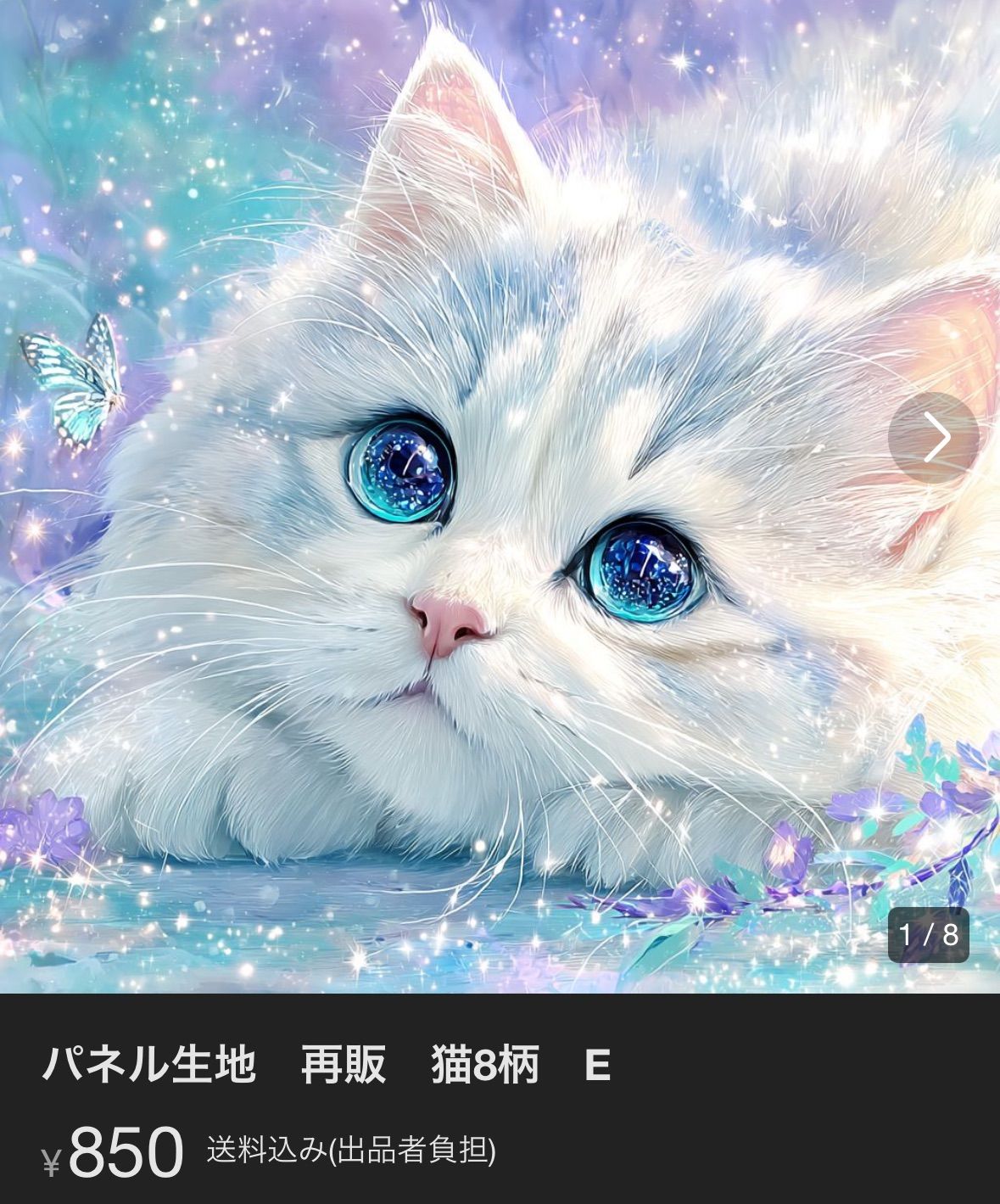公式通販 よこよこu0026もともと パネル生地 生地 [よこよこu0026もともと様専用] グッズセット よこよこu0026もともと様専用