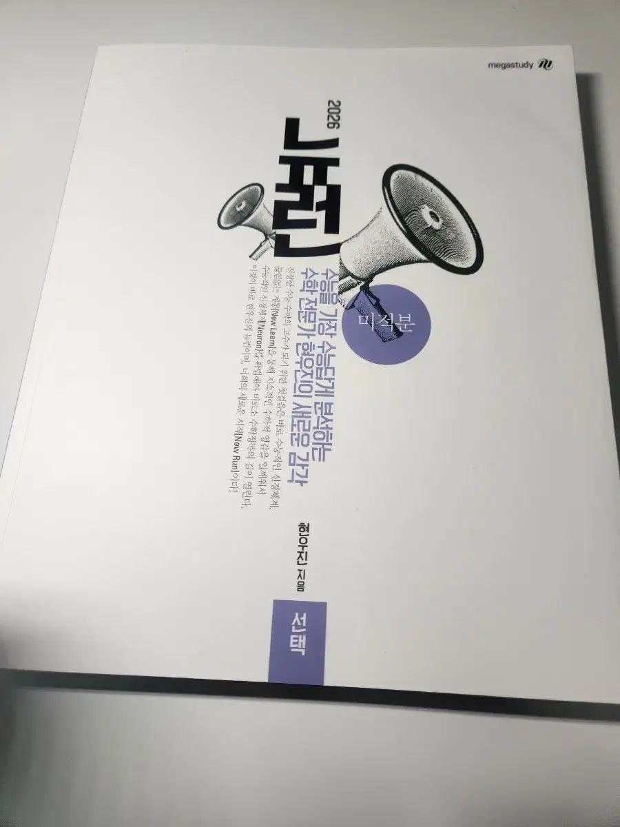 リパルフィ ビューティマジック ブロック クリア 各4袋 合計8袋 セット