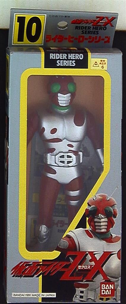 バンダイ 旧シリーズ/ライダーヒーローシリーズ RH10仮面ライダーZX(銀