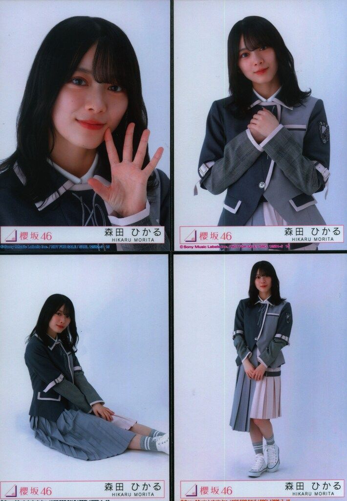 櫻坂46 森田ひかる 生写真セット(94種) 櫻坂46 森田ひかる 生