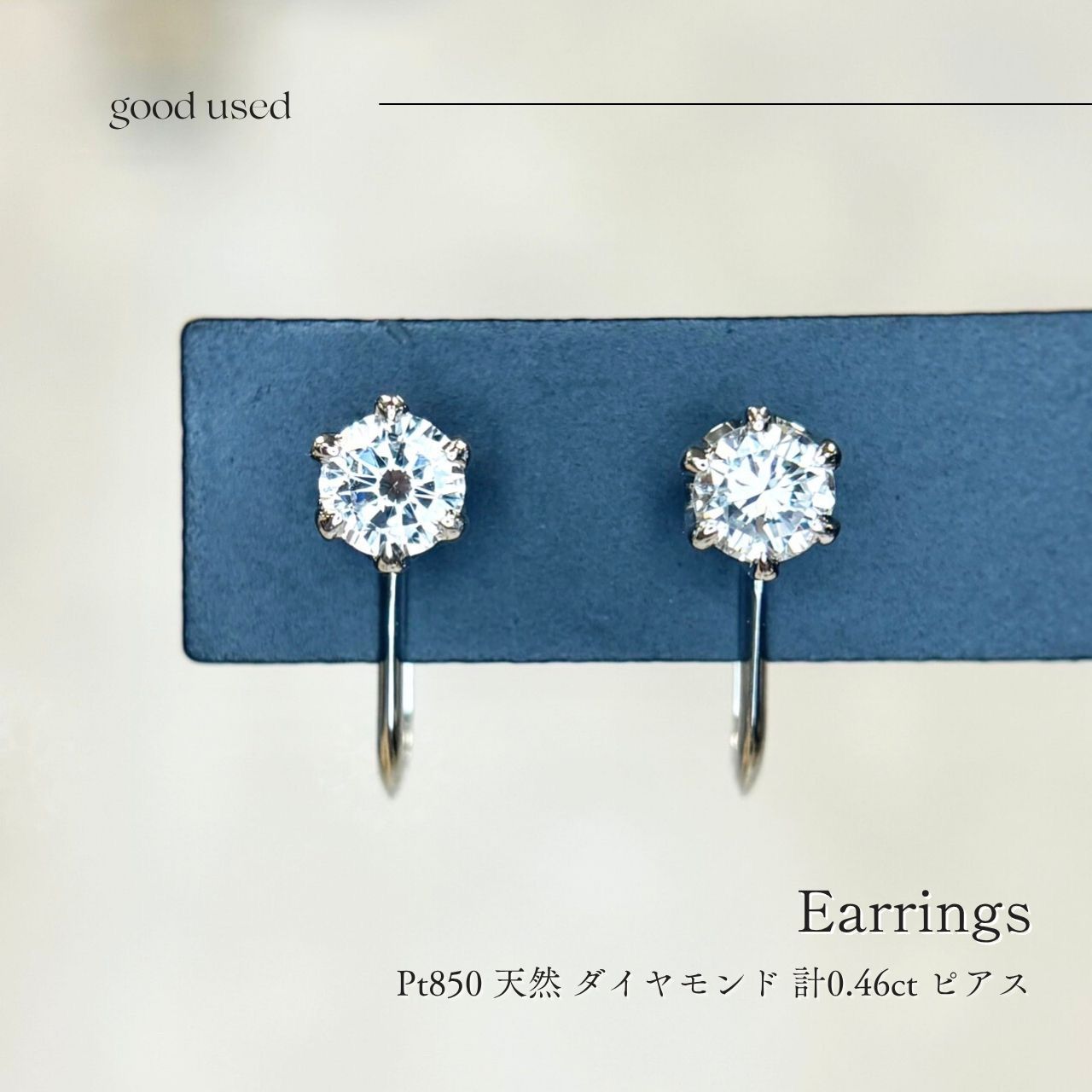 Pt850 天然 ダイヤモンド 計0.46ct ピアス - メルカリ