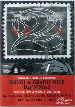 J-HIPHOP DVD 6枚セット ZORN / おゆうぎかい(初回盤), ZORN / 汚名