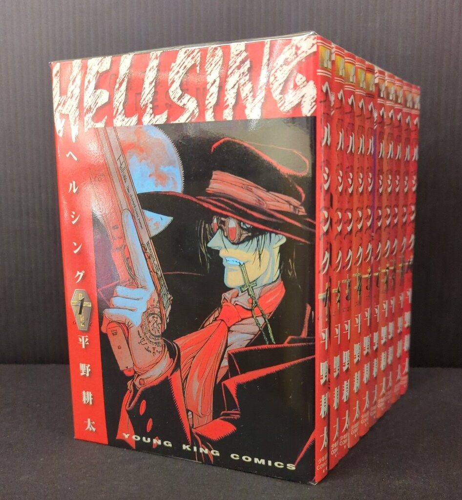 「ヤングキングアワーズ」1999年10月号　平野耕太ヘルシング　トライガン ヤングキングアワーズ」1999年10月号 平野耕太ヘルシング トライガン