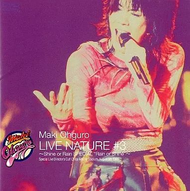 DVD大黒摩季/LIVE NATURE#3～Shine or Rain SPEC 中古】邦楽DVD 大黒摩季 / LIVE NATURE #3 ～Shine or Rain SPECIAL