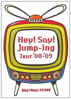 中古】邦楽DVD Hey!Say!JUMP / Hey!Say!Jump-ing Tour '08-'09 - メルカリ