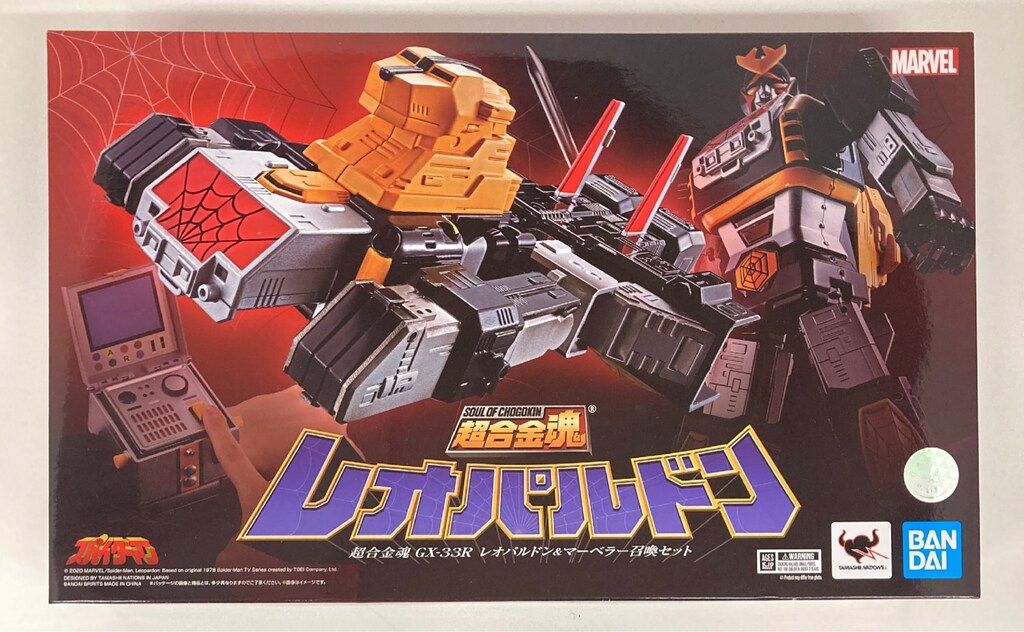 ぽぽさま専用超合金魂 レオパルドン マーベラー召還セット バンダイ 超合金魂 レオパルドン & マーベラー召喚セット GX-33R