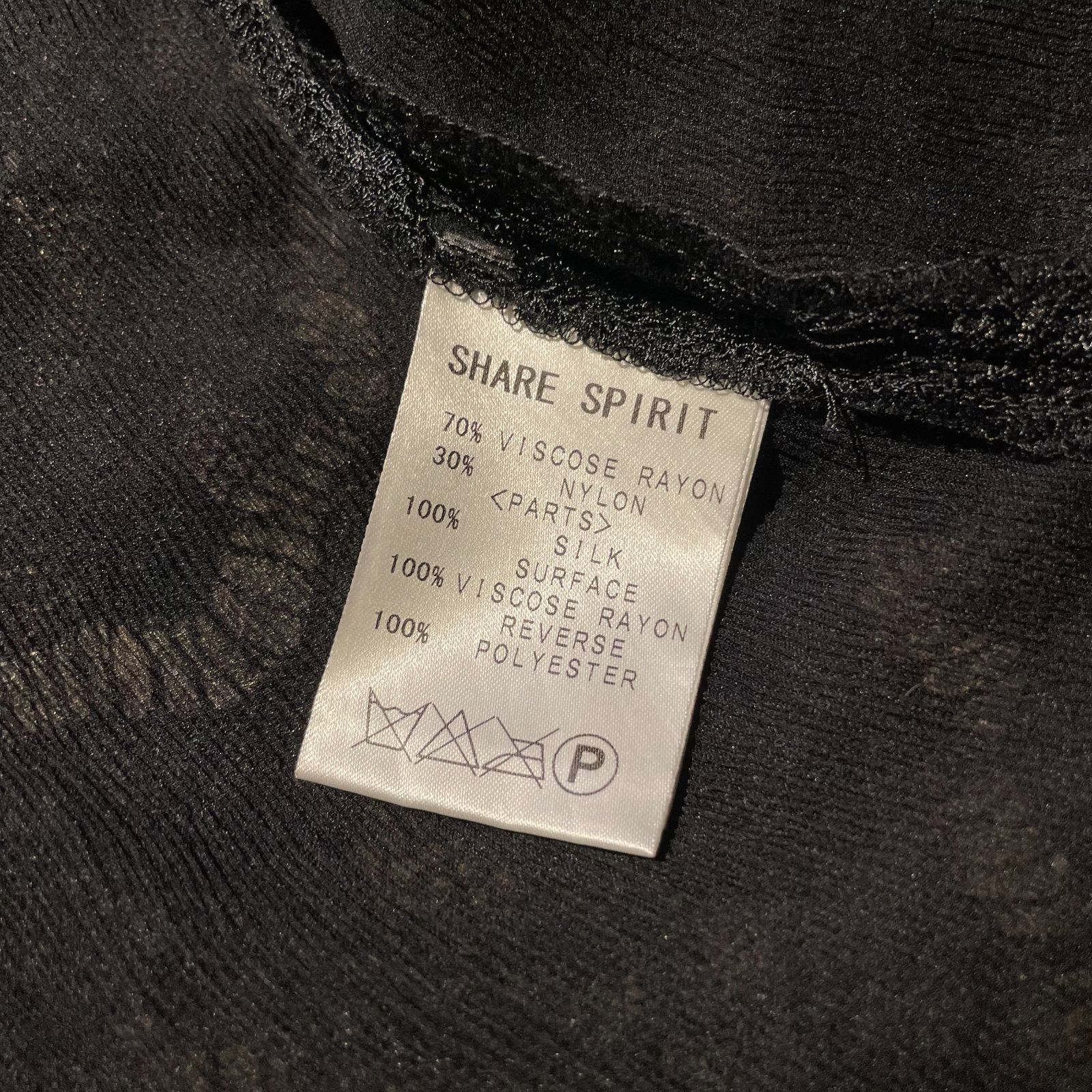 SHARE SPIRIT ロング レース ベスト シェアースピリット 切替 シルク