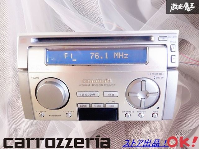 ダイハツ純正OP carrozzeria FH-P9900MDzz 未使用品 ダイハツ純正OP carrozzeria FH-P9900MDzz 未使用品 - メルカリ