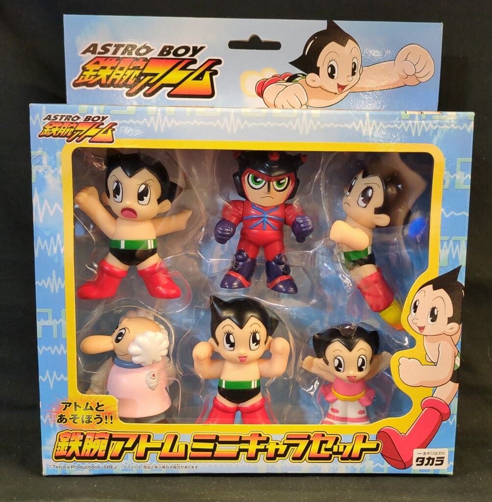 鉄腕アトム　ミニキャラセット　タカラ タカラ 鉄腕アトムミニキャラセット - メルカリ
