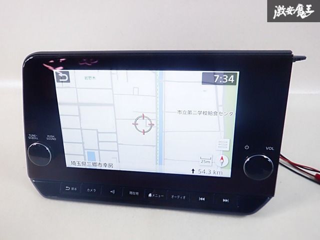 動作OK☆ 保証付】日産 純正 E13 ノート 9インチ カーナビ ナビ