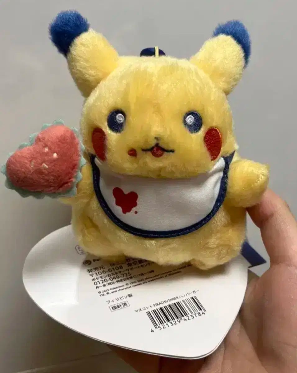ポケモン ピカチュウ ダイナー ハンバーガー マスコット 新品 - メルカリ