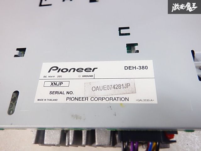 ジャンク】carrozzeria カロッツェリア パイオニア DEH-380 1DIN