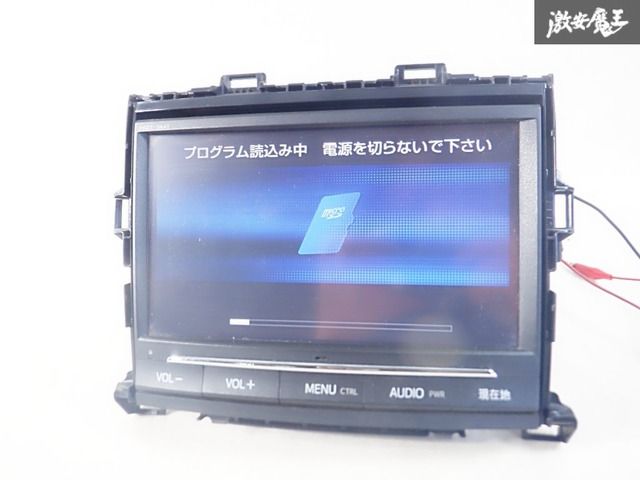 動作OK☆保証付】トヨタ純正 9インチ ナビ カーナビ NSZT-YA4T 20系