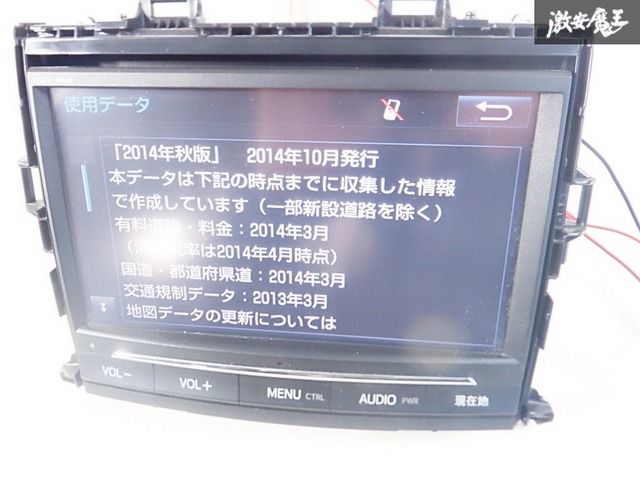 20アルファード専用ナビ TOYOTA カーナビ 08545-00W21 20アルファード