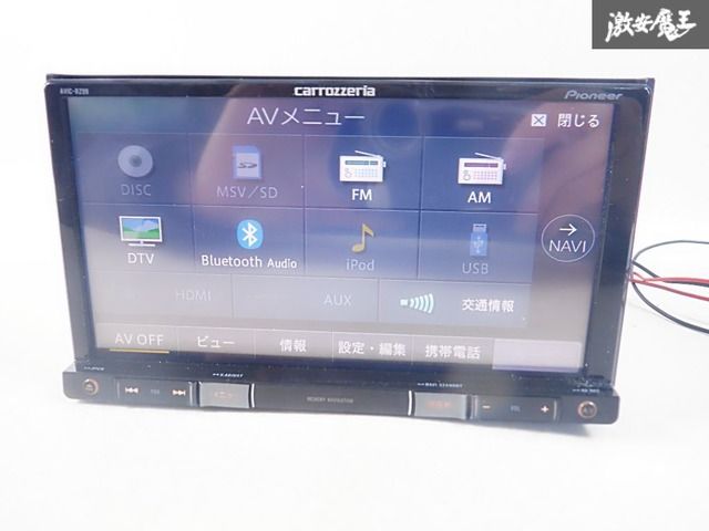 メモリーナビ carrozzeria G-RZ99zs メモリーナビ carrozzeria G