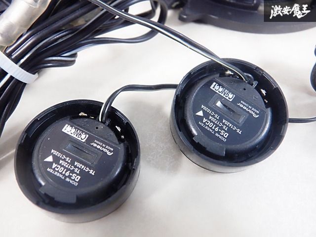 動作OK! 保証付】 carrozzeria カロッツェリア パイオニア TS-C1720A