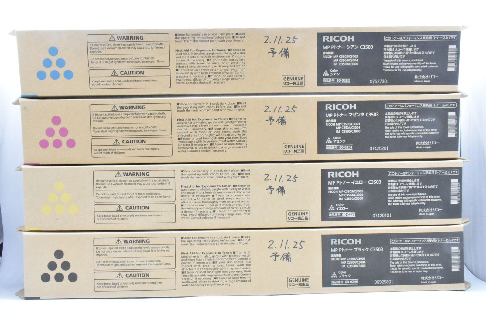 未使用 RICOH 純正 トナー C3503 4色（シアン・マゼンタ・イエロー