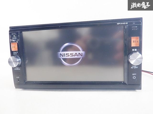 マイティーナビ Amazon.co.jp: 三菱電機 DIATONE NR-MZ40 カーナビ 補修用タッチパネル