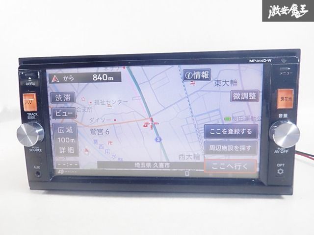 ジャンク】NISSAN 日産 純正 MP314D-W Pioneer パイオニア カーナビ