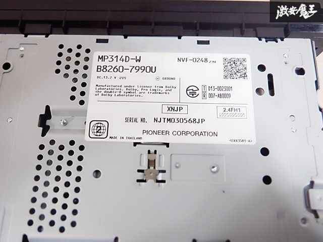 ジャンク】NISSAN 日産 純正 MP314D-W Pioneer パイオニア カーナビ