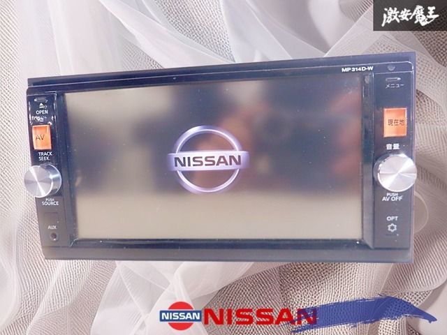 ジャンク】NISSAN 日産 純正 MP314D-W Pioneer パイオニア カーナビ