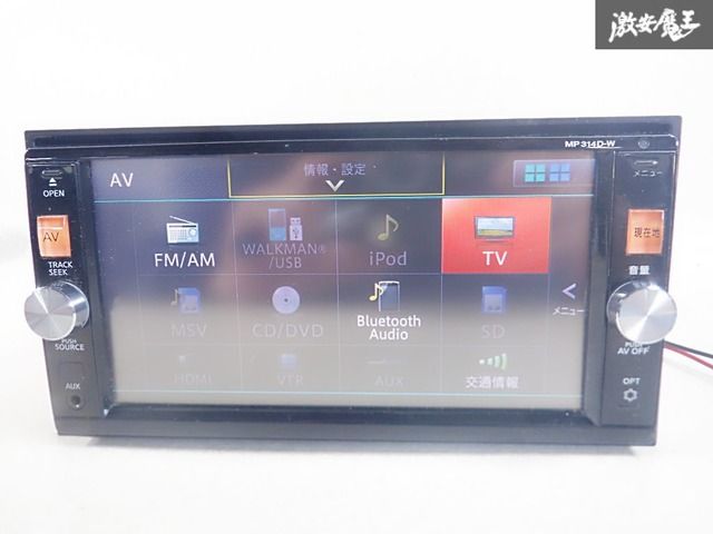Pioneer MP314D-W カーオーディオ 2016 model Pioneer MP314D-W カーオーディオ 2016 model Pioneer MP314D-W カー
