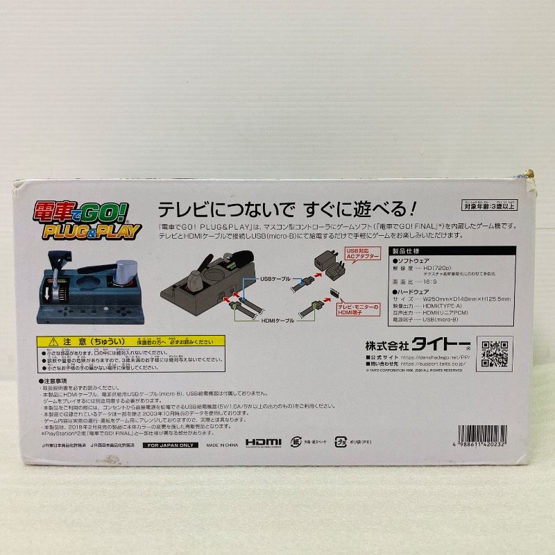 動作確認済み】タイトー お買い得品 電車でGO! PLUG & PLAY