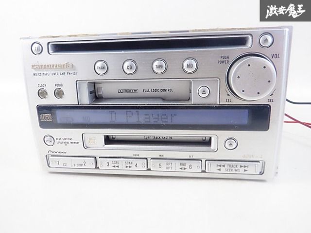 当時もの☆動作OK☆】Carrozzeria カロッツェリア CD/MD カセット