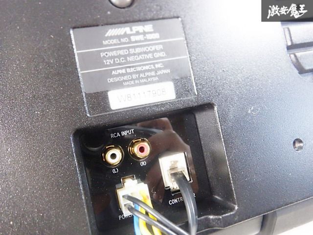 ALPINE ウーファー 配線一式付き 楽天市場】アルパイン サブウーファー 配線の通販